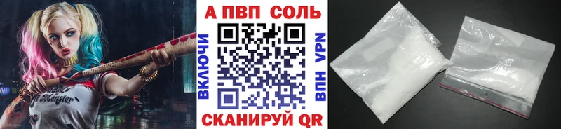 где найти   KRAKEN ССЫЛКА  Альфа ПВП VHQ  Дубовка 