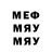 A-PVP мука Vitalik Son