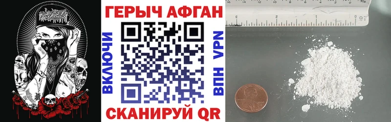 Героин герыч купить наркотики сайты Дубовка