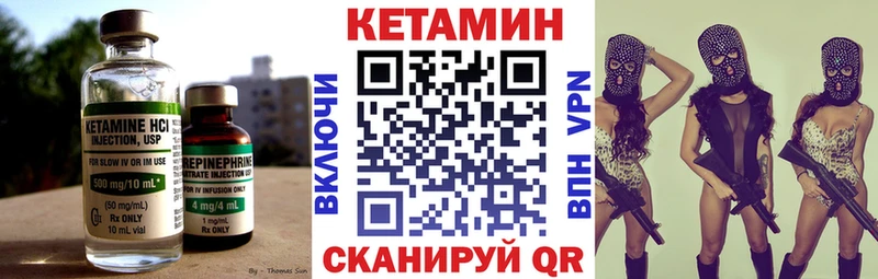 наркота  Дубовка  Кетамин ketamine 