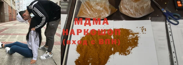 spice Белоозёрский