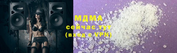 скорость mdpv Магас