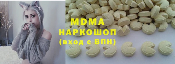 сатива Мегион