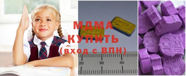 мефедрон Майский