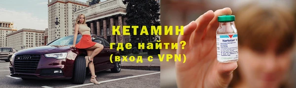 мефедрон Майский