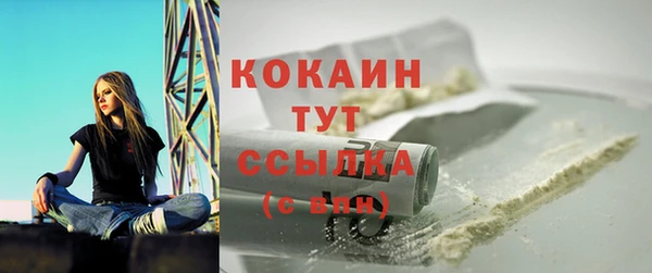 дистиллят марихуана Медвежьегорск