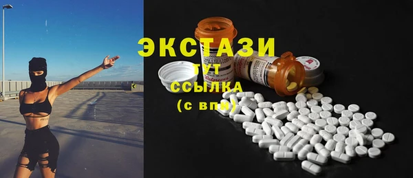 мет Медногорск