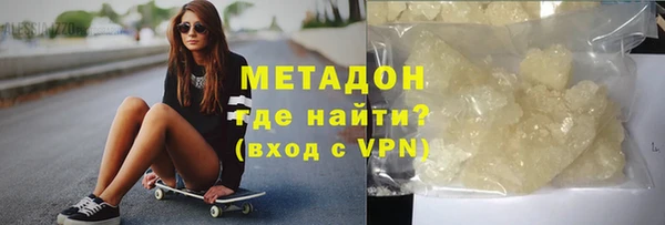 скорость mdpv Магас