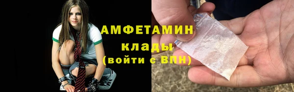 скорость mdpv Магас