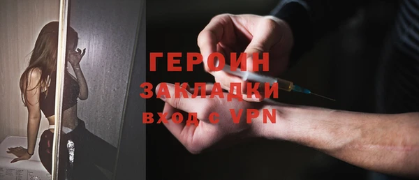 мефедрон Майский