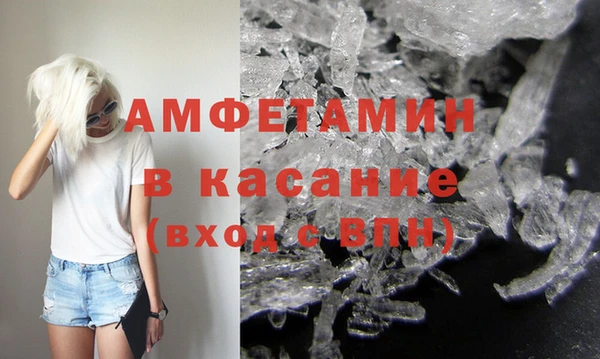 мефедрон Майский