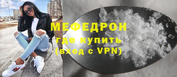 стаф Болохово