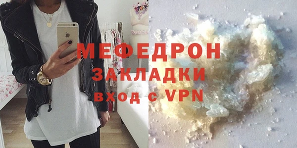 сатива Мегион