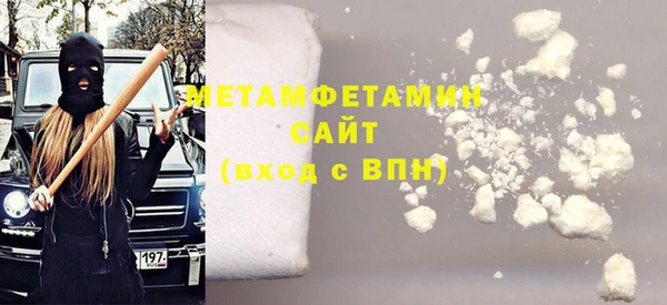 дистиллят марихуана Медвежьегорск