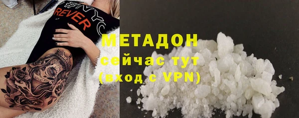 экстази Болхов