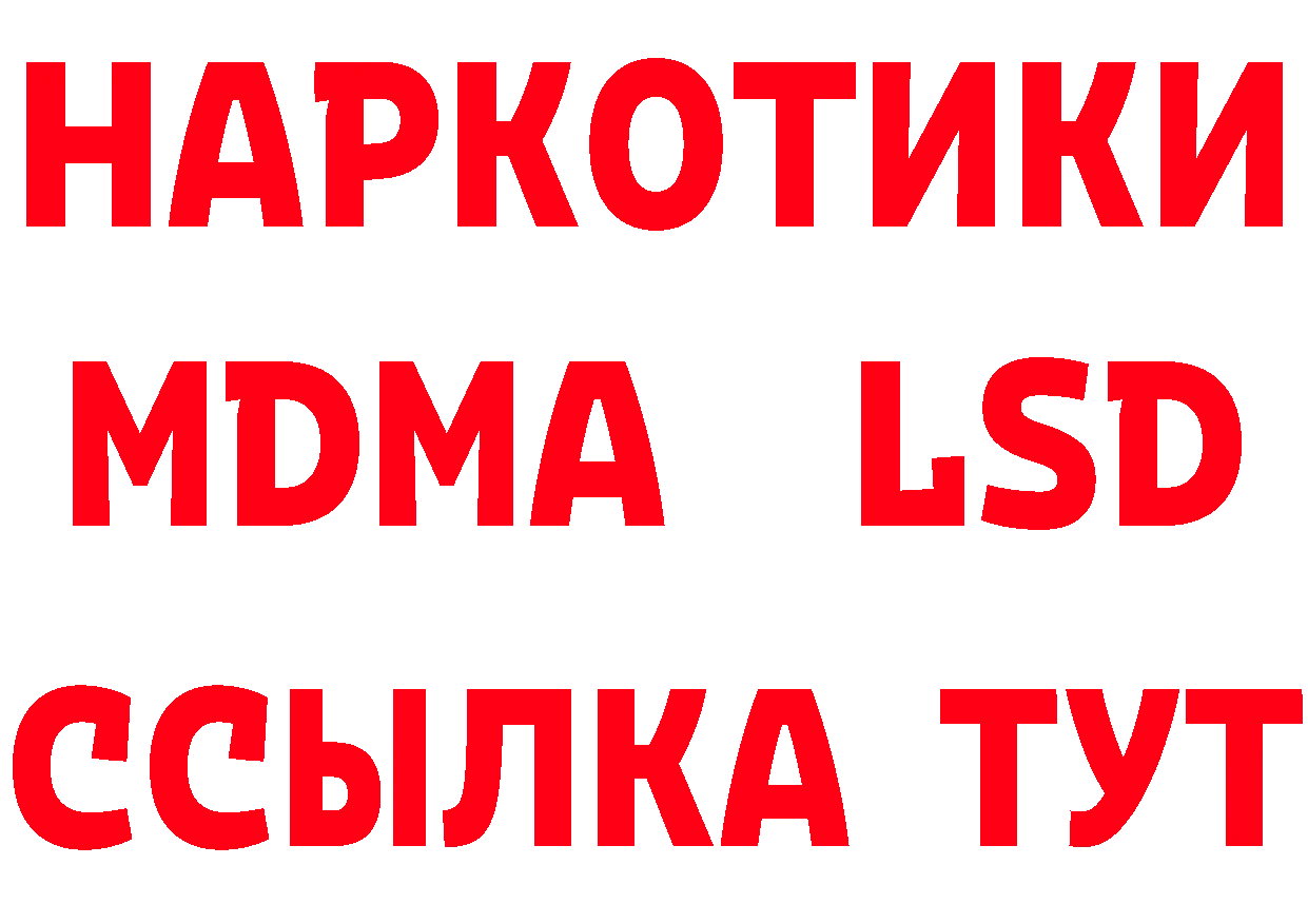 ГЕРОИН VHQ зеркало дарк нет гидра Дубовка