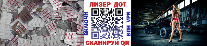LSD-25 экстази ecstasy  Дубовка 