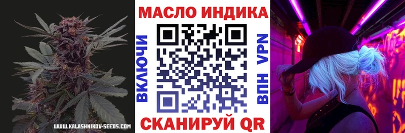 Дистиллят ТГК жижа  Дубовка 