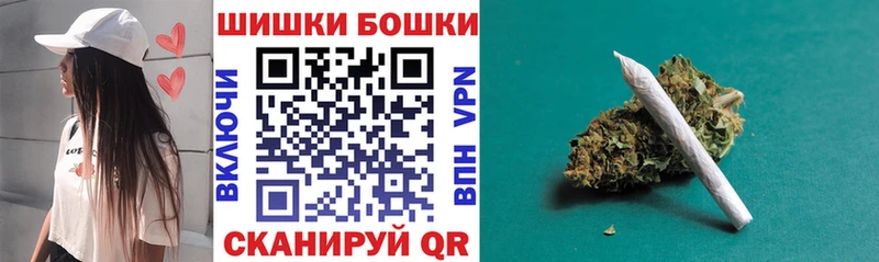 где купить наркоту  Дубовка  Бошки Шишки AK-47 